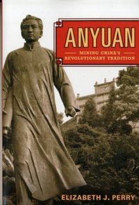 Produktbild: Perry, E: Anyuan