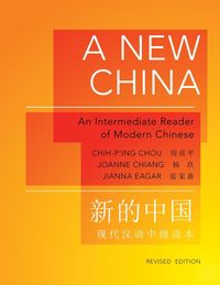 Produktbild: New China