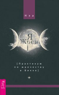 Produktbild: YA zhrec