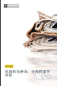 Produktbild: hua fu xiu wei shen qi zhong guo dang an xue ping xi