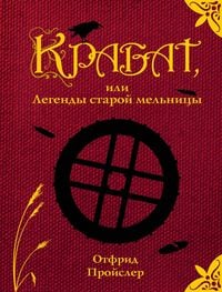 Produktbild: Krabat, ili Legendy staroy melnitsy