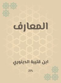 Produktbild: Knowledge