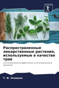 Produktbild: Rasprostranennye lekarstwennye rasteniq, ispol'zuemye w kachestwe traw