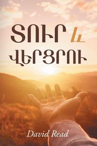 Produktbild: Give and Take (Armenian Edition)