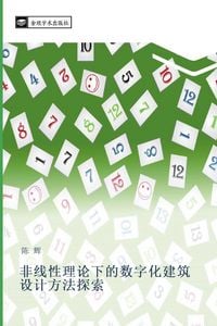 Produktbild: fei xian xing li lun xia de shu zi hua jian zhu she ji fang fa tan suo
