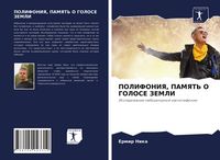 Produktbild: Polifoniya, Pamyat' O Golose Zemli