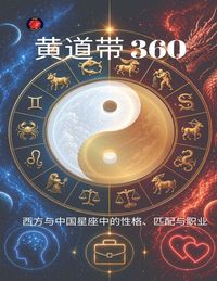 Produktbild: &iquest;&iquest;&iquest;360
