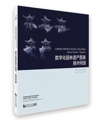 Produktbild: Garden Heritage Digital Document