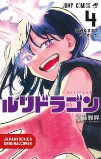 Produktbild: RuriDragon 04