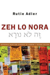 Produktbild: Zeh Lo Nora: Reference Book for Students of Hebrew: Second Edition