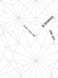 Produktbild: Ai Kitahara : Oeuvres, Works