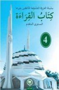 Produktbild: Kitabul Kiraat - 4