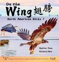 Produktbild: On the Wing &iquest;&iquest; - North American Birds 1