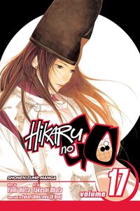Produktbild: Hikaru No Go, Vol. 17