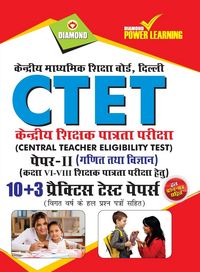 Produktbild: CTET Previous Year Solved Papers for Math and Science in Hindi Practice Test Papers (केंद्रीय शिक्षक पात्रता परी