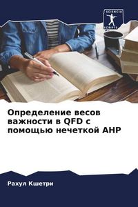 Produktbild: Opredelenie wesow wazhnosti w QFD s pomosch'&uuml; nechetkoj AHP