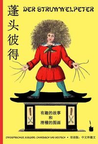 Produktbild: Pengtou Bide