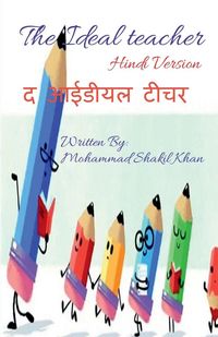 Produktbild: The Ideal Teacher / द आईडीयल टीचर
