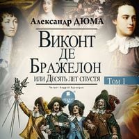 Produktbild: Vikont de Brazhelon, ili Desyat' let spustya. Tom 1