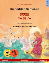 Produktbild: Die wilden Schw&auml;ne - &iquest;&iquest;&iquest; &middot; Ye tian'&eacute; (Deutsch - Chinesisch)