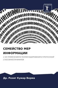 Produktbild: Semejstvo Mer Informacii