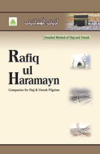Produktbild: Rafiq-Ul-Haramain