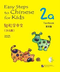Produktbild: Easy Steps to Chinese for Kids vol.2A - Textbook