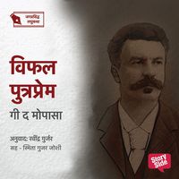 Produktbild: Vifal Putraprem