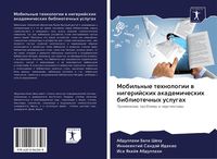Produktbild: Mobil'nye tehnologii w nigerijskih akademicheskih bibliotechnyh uslugah