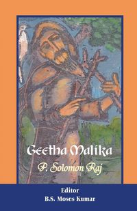 Produktbild: Geetha Malika