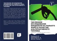 Produktbild: Chislennoe Issledovanie Biodizelya Iz Ryb'ego Zhira V Kachestve Al'ternativnogo Topliva