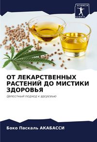 Produktbild: Ot Lekarstvennyh Rastenij Do Mistiki Zdorov'ya
