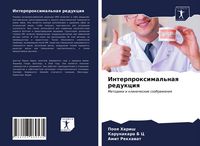 Produktbild: Interproximal'naq redukciq