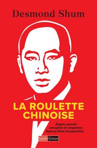 Produktbild: La Roulette Chinoise