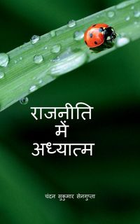Produktbild: Raajneeti men Adhyatm