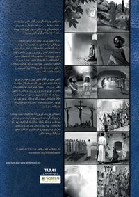 Produktbild: Bible Blossom Storyteller's Handbook, Kurdish