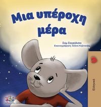 Produktbild: A Wonderful Day (Greek Children's Book)