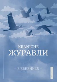 Produktbild: KRANICHE &ndash; ЖУРАВЛИ