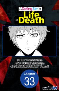 Produktbild: A Dating Sim of Life or Death #033