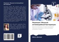 Produktbild: Pediocin: Moschnyj antimikrobnyj bakteriocin