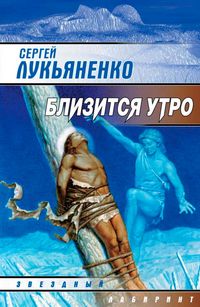 Produktbild: Blizitsya utro