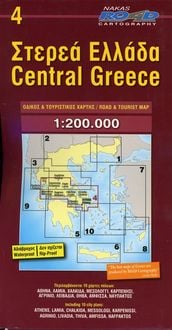 Produktbild: Greece Central 1 : 200 000