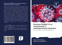 Produktbild: Vliqnie KOVID-19 na sexual'noe i reproduktiwnoe zdorow'e