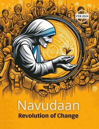 Produktbild: Navudaan (February 2024)
