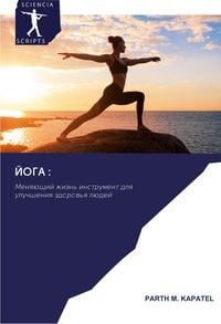 Produktbild: Joga :