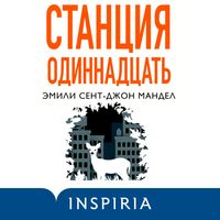Produktbild: Stanciya Odinnadcat'