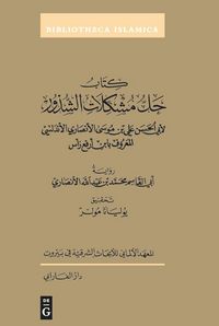 Produktbild: Kitab &iquest;all mushkilat al-Shudhur