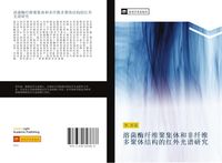 Produktbild: Rong jun mei xian wei ju ji ti he fei xian wei duo ju ti jie gou de hong wai guang pu yan jiu