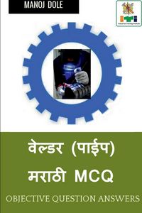 Produktbild: Welder ( Pipe ) Marathi MCQ / वेल्डर (पाईप) मराठी MCQ