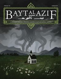 Produktbild: Bayt al Azif #4